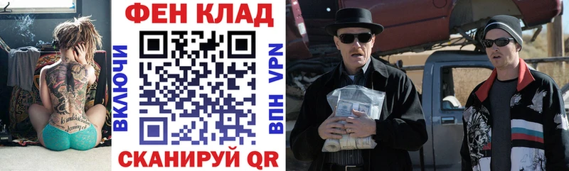 Амфетамин Розовый  Минеральные Воды 