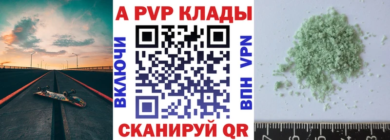 А ПВП крисы CK  даркнет сайт  Минеральные Воды 