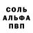 Метадон methadone VIP_FOXY
