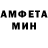 Метадон белоснежный Deejay Pinhed