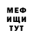 МЕТАМФЕТАМИН винт Hanami OV