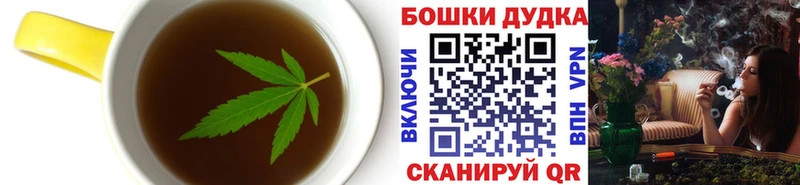 Cannafood конопля  Минеральные Воды 