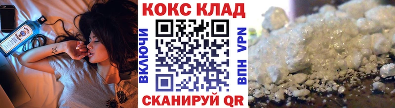 Кокаин 99%  наркота  Минеральные Воды 