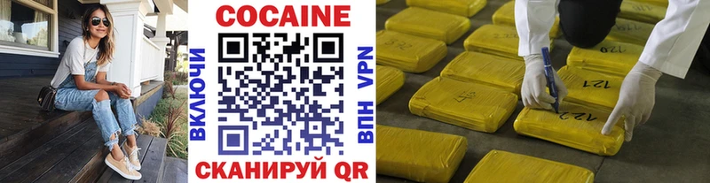 COCAIN Боливия Минеральные Воды