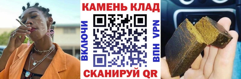 Гашиш Ice-O-Lator  даркнет сайт  Минеральные Воды 