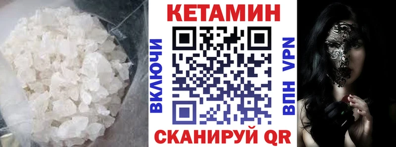 как найти закладки  Минеральные Воды  КЕТАМИН ketamine 