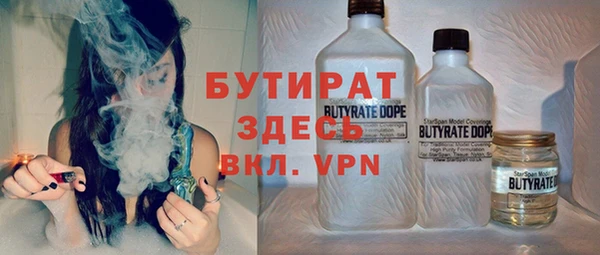 Альфа ПВП Болотное