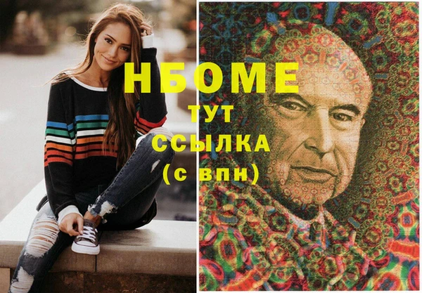 COCAINE Белокуриха