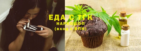 круглые Беломорск
