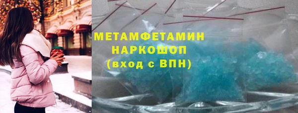 герыч Белоозёрский