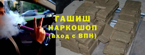 COCAINE Белокуриха