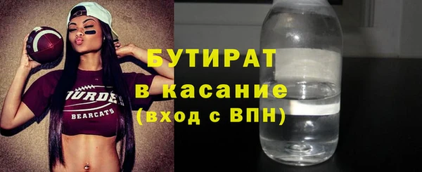 COCAINE Белокуриха