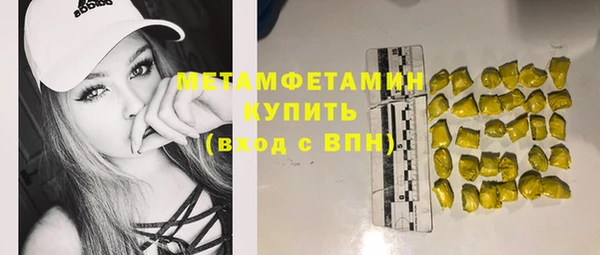 COCAINE Белокуриха
