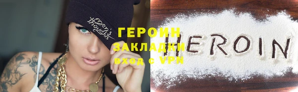 герыч Белоозёрский