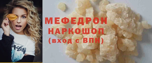 герыч Белоозёрский