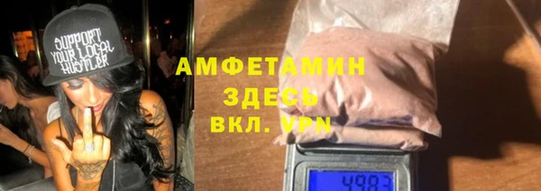 круглые Беломорск