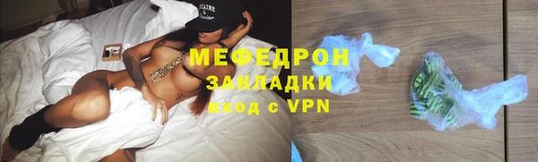 бутик Осинники