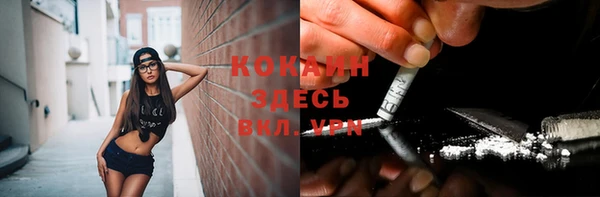 кокаин Богданович
