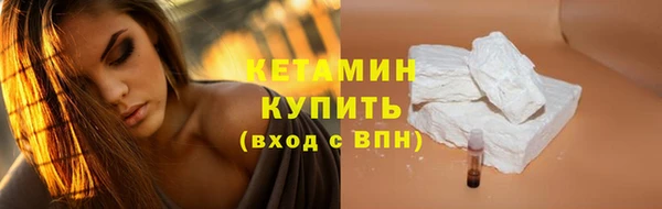 амф Богородск