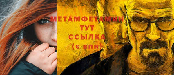 герыч Белоозёрский