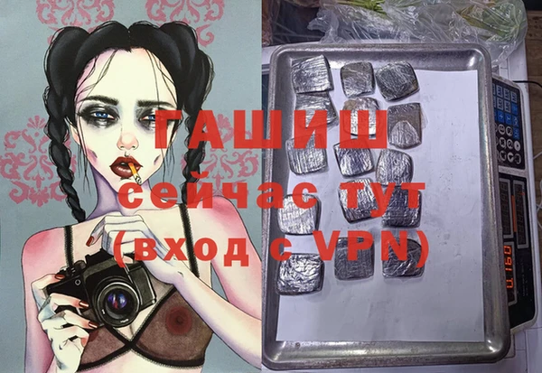герыч Белоозёрский