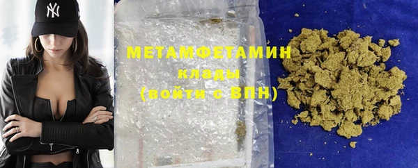 герыч Белоозёрский