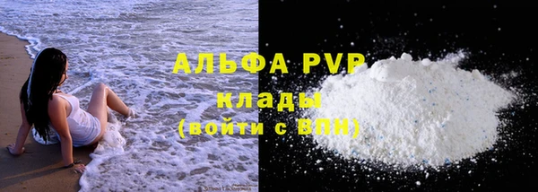 COCAINE Белокуриха