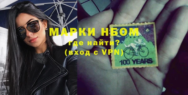 COCAINE Белокуриха