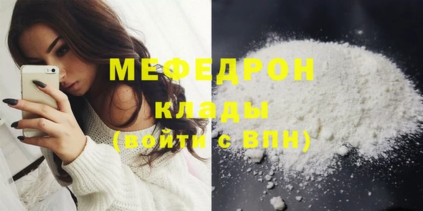 каннабис Осташков