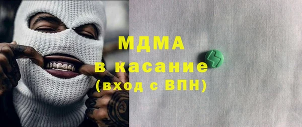 герыч Белоозёрский