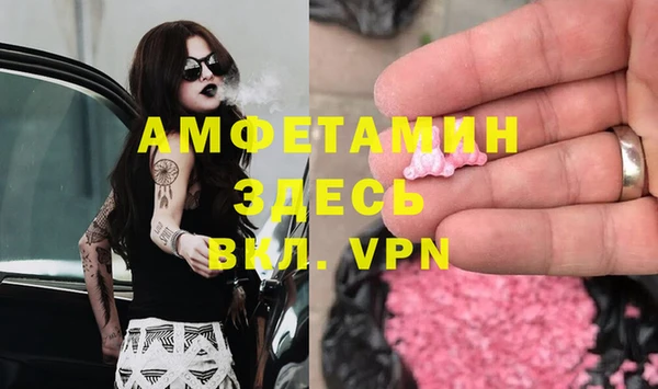 герыч Белоозёрский