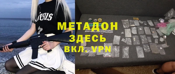гидропоника Богородицк