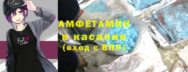 метамфетамин Болхов