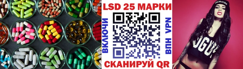 наркошоп  Минеральные Воды  ЛСД экстази ecstasy 