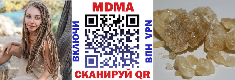 shop состав  Минеральные Воды  МДМА молли  купить  сайты 