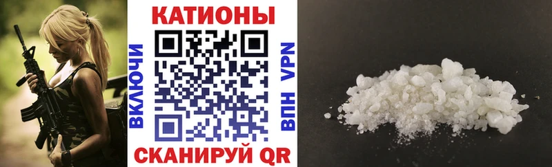 где можно купить   Минеральные Воды  МЯУ-МЯУ 4 MMC 