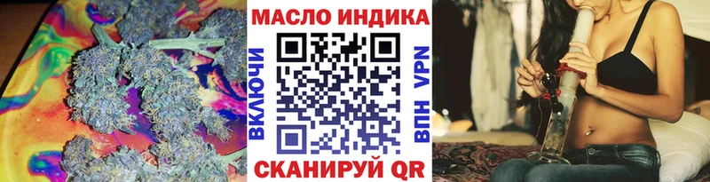 купить наркотики цена  OMG как зайти  Дистиллят ТГК вейп  Минеральные Воды 